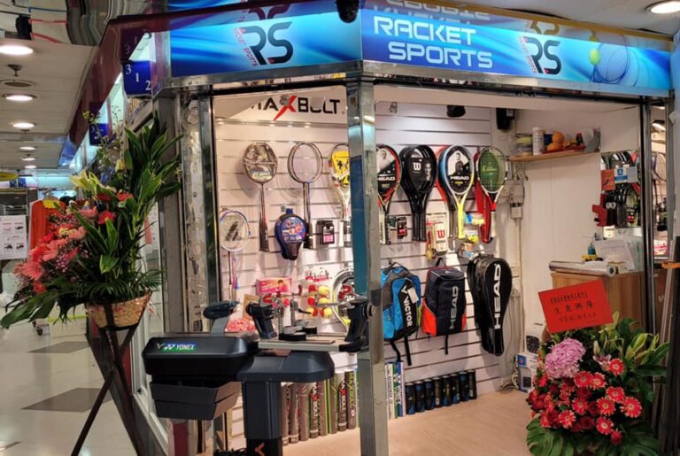 Kedai Racket Contact - Racket Sports HK